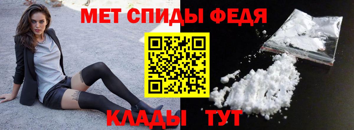 Шатура  Амфетамин VHQ  Amphetamine  Вход с VPN  Амфетамин 