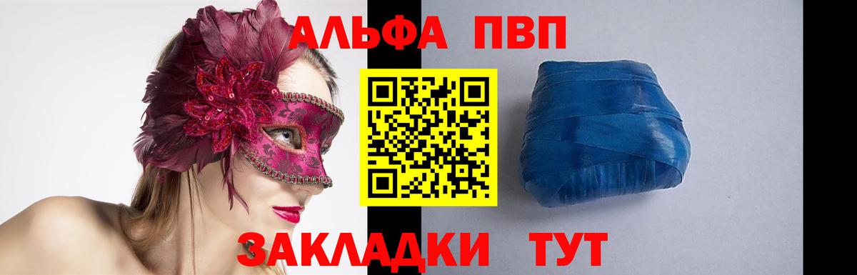 Alpha-PVP VHQ Шатура