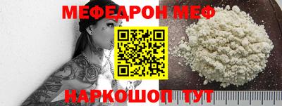 стаф Будённовск
