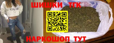 соль курить ск Бузулук