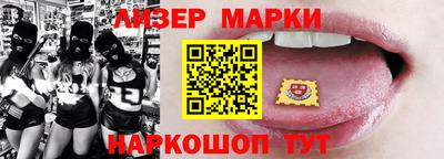 стаф Будённовск