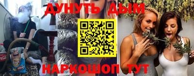 соль курить ск Бузулук