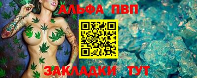 соль курить ск Бузулук
