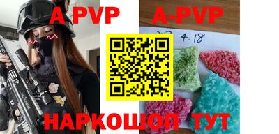 альфа пвп Бугуруслан