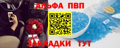 соль курить ск Бузулук