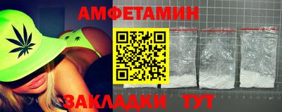 соль курить ск Бузулук