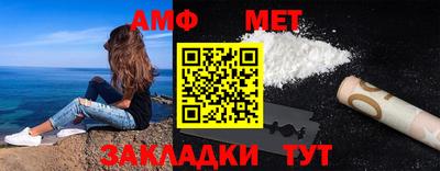 стаф Будённовск