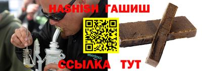 соль курить ск Бузулук