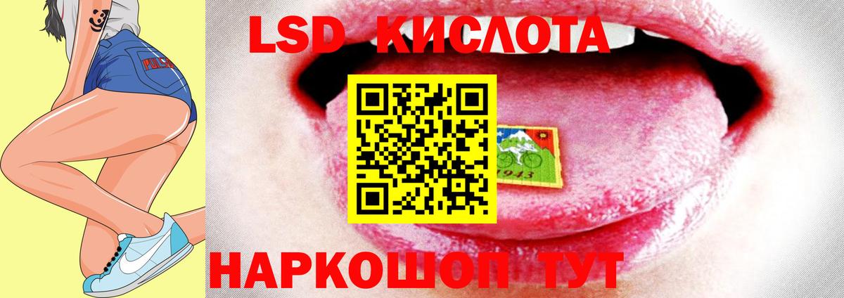 Лсд 25 экстази ecstasy  Вход с VPN  ЛСД экстази кислота  omg зеркало  Шатура 