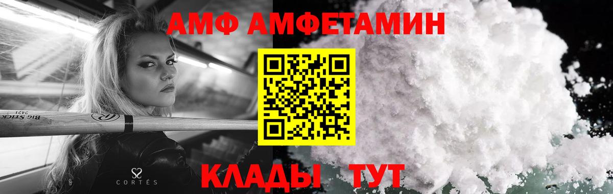 МЕТАМФЕТАМИН Methamphetamine  Вход с VPN  Шатура 