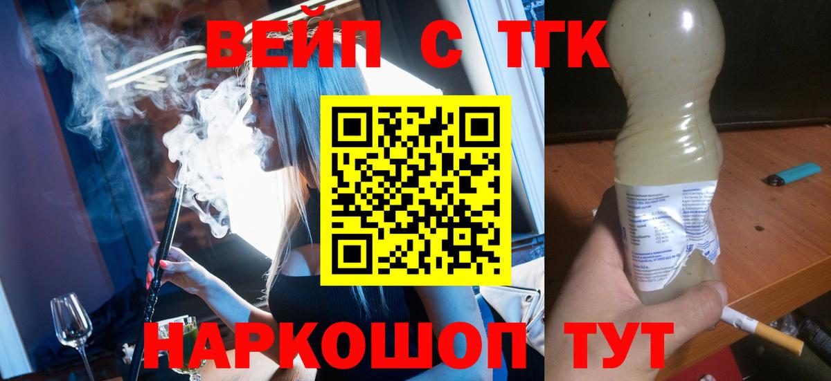 Дистиллят ТГК концентрат  Вход с VPN  где купить   Шатура 